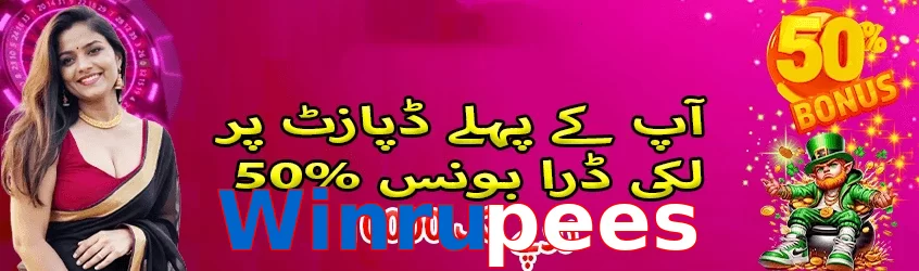 ☘️ High-RTP slots + Free Spins! Winrupees